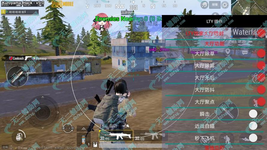 除草除树示意图
